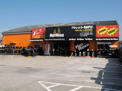 ホットロード 春日井西店