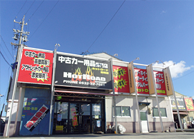 ホットロード 豊橋店