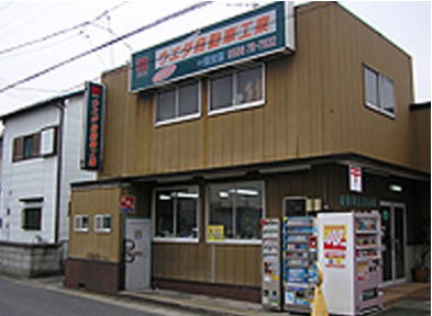 ズーム 三島店